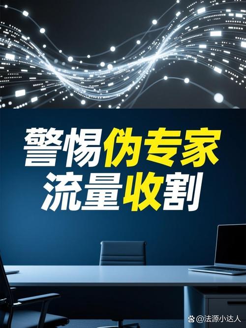 面对网络上那些言行出格,博取眼球的所谓"专家"或"叫兽",我们不仅要